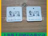 兒童服裝吊牌 批發(fā)廠家 采購 價格 列表網(wǎng)