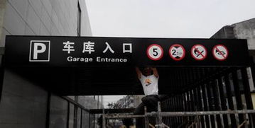 石家莊早來(lái)廣告 專業(yè)打造車庫(kù)吊牌燈箱與服裝吊牌，標(biāo)識(shí)產(chǎn)品高清大圖鑒賞