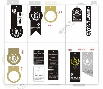 服裝吊牌設(shè)計(jì)元素解析 以編號06690927為例