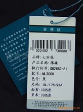 服裝吊牌選購指南 從普通需求到優(yōu)質(zhì)采購的全面解析