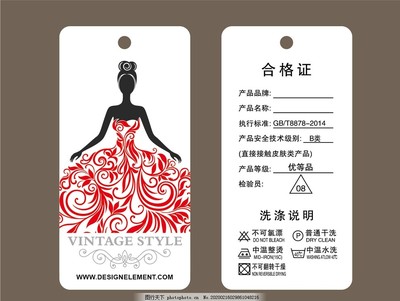 矢量時尚少女服裝吊牌設(shè)計(jì) 連接品牌與青春的視覺名片