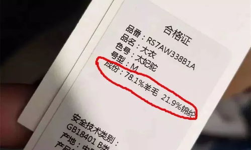 藏在衣服吊牌里的秘密，90%的人都不知道