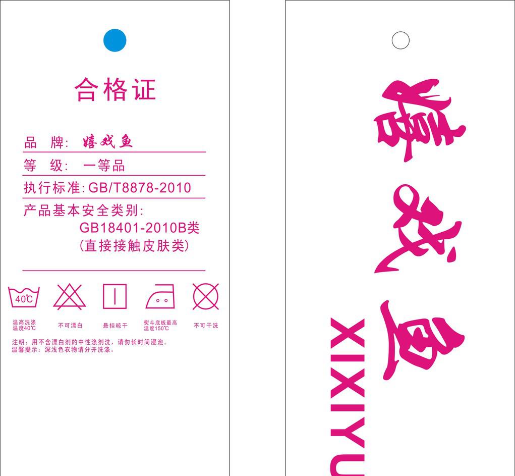低成本打造品質(zhì)服裝吊牌，中山晨輝包裝讓每一枚標(biāo)簽都更有價(jià)值