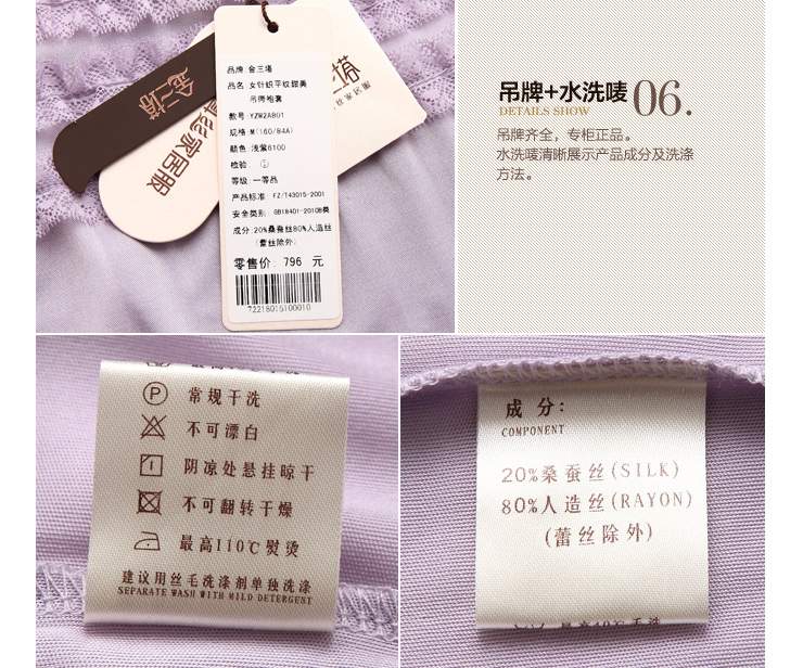 時(shí)尚真絲金三塔 甜美花邊吊帶裙+袍套兩件套，窈窕淑女的首選